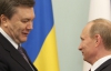 Янукович получил поздравления от Путина