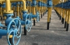 Через українсько-російські "розборки" Європа недоотримуватиме газ - Fitch