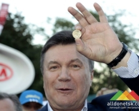 Януковичу подарят полкилограммовую &quot;именную&quot; монету из чистого золота?