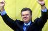 Депутаты прилетели в Форос на чартере поздравить Януковича