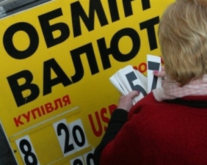 Українці продовжують відмовлятися від валюти - за місяць &quot;скинули&quot; $1,28 млрд