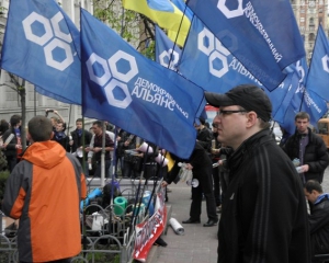 Влада розпочала репресії проти учасників акції під Межигір'ям - Демальянс