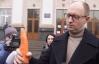 На суде по делу Титушка Яценюка "затролилы" морковью