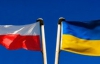 Поляки не получали письма от украинских депутатов по Волынской трагедии