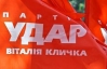 УДАР уже подает иск в суд из-за не назначение выборов в Киеве