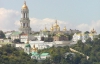 Московський патріархат отримав від Кабміну 75 об'єктів Києво-Печерської лаври 