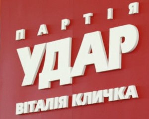 Депутат від УДАРу:  сутички під Київрадою спровокувала міліція 