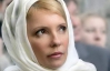 Доля Тимошенко залежить від німецьких лікарів - МОЗ