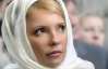 Судьба Тимошенко зависит от немецких врачей - МОЗ
