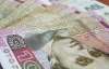 Украинцы за месяцы отнесли в банки 11,6 миллиарда гривен
