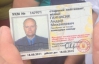 У столиці міліціонер вдарив дівчину за прохання розмовляти українською