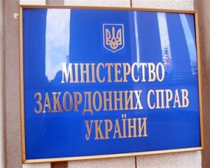 Среди погибших в ДТП в Московской области есть гражданин Украины - МИД