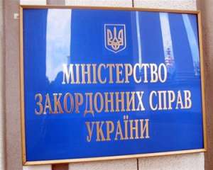 Серед загиблих у ДТП в Московській області є громадянин України - МЗС