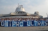 Ультрас "Дніпра" присвятили новачкам клубу образливий банер
