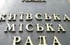 Нового Киевсовета не будет до 2015 года - прогноз