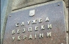 У СБУ не відповідають чому Барабашу заборонили в'їзд в Україну