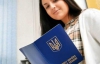На персоналізацію старих закордонних паспортів дали 14 мільйонів