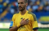 "Волынь" отобрала очки у "Динамо", "Днепр" разгромил "Арсенал": результаты 1-го тура УПЛ