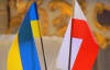 Відношення Польщі до України дуже м'яке і толерантне - експерт