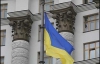 В уряді думають над тим, як стимулювати українську економіку