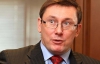 Луценко назвал пункты "перезагрузки" страны