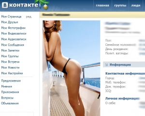 На українських серверах соцмережі &quot;Вконтакті&quot; знайшли дитяче порно