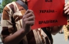 Участники Врадиевского хода уже в Киеве