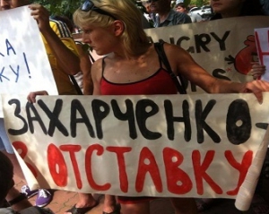 Врадиевцы у Києві йдуть пікетувати МВС 