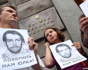 Родичів активіста Чоркому, який пікетував МВС, залякують невідомі