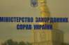 Україна м'яко відреагувала на смертельний інцидент на Азові, вручивши росіянам ноту