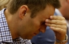 Російські біржі обвалилися після вироку Навальному