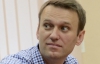 У Вашингтоні розчаровані вердиктом російського суду у справі Навального