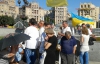 Активисты Врадиевского шествия в центре Киева ожидают поддержку киевлян