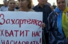 "Если так бороться за демократию, то нас всех разнесут" - Тыцкий о митинге на Майдане