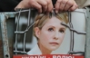 Влада поки нічого не запропонувала в питанні подальшого лікування Тимошенко