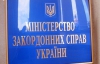 Особи терористів, які підірвали мечеті у Великій Британії, поки не підтверджені