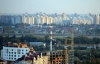 В Киеве начали активнее раскупать квартиры