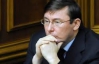 Суд не удовлетворил апелляционную жалобу Луценко против Кузьмина