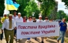 "Врадіївці" йдуть до президента, щоб вручити свої вимоги