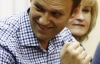 Навальному дали п'ять років і відпустили