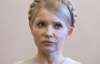 Захист Тимошенко буде скаржитись до ЄСПЛ, бо їй досі не забезпечили належного лікування 