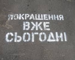 Майже 70 відсотків українців не відчувають &quot;покращення&quot; - опитування