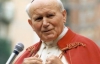 Папа Римский Иоанн Павел II признан святым