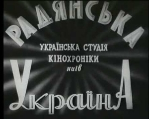 Вишиванки й українська мова на Памірі -  кадри з 1948 року розповіли про харківських альпіністів