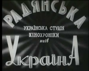 Вышиванки и украинский язык на Памире - кадры из 1948 года рассказали о харьковских альпинистах
