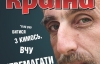 "Я не учу драться с кем-то. Учу побеждать себя" - самое интересное в новом номере журнала "Країна"