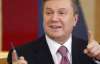 Янукович одним підписом "роздув" бюджет на 6,5 млрд. грн