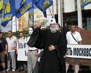 В День Хрещення Русі "Свобода" проведе акцію протесту "під носом" в Кирила і Путіна