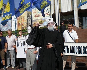 В День Крещения Руси &quot;Свобода&quot; проведет акцию протеста &quot;под носом&quot; у Кирилла и Путина