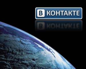 Google и ВКонтакте в Украине могут оштрафовать за некачественную охрану конфиденциальной информации